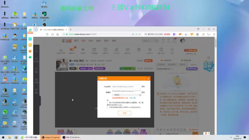 【2022-09-12 09点场】一万九千把大头：第一大头  帮打