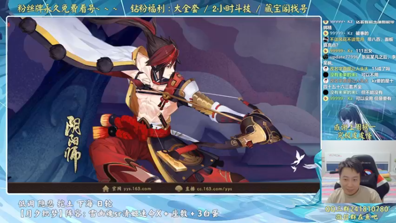 【2022-09-11 22点场】血墨丶：血墨：全能做号king！