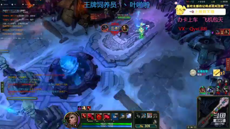 【2022-09-12 12点场】晴天QyxL：晴天：碧波荡漾