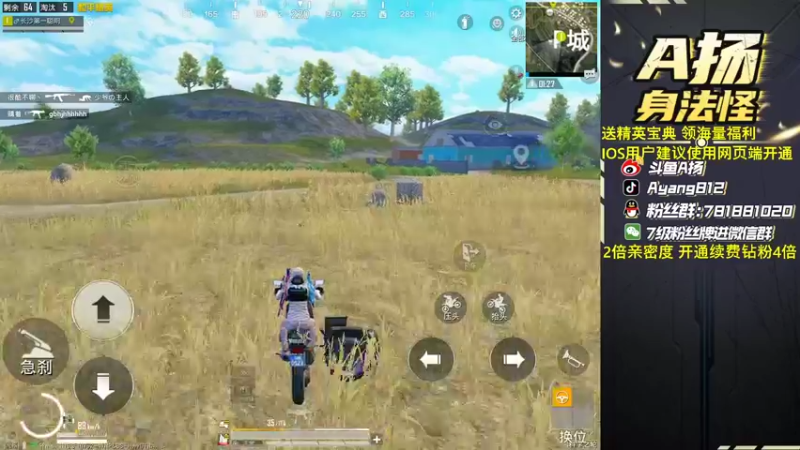 【2022-09-11 21点场】A扬丷：带路人的神