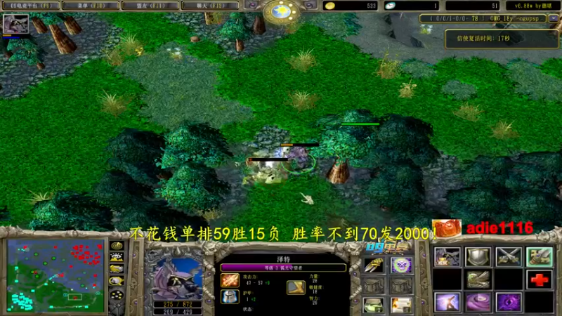 【2022-09-12 01点场】Dota小蝴蝶：继续挑战单排不花钱赛季70胜率！