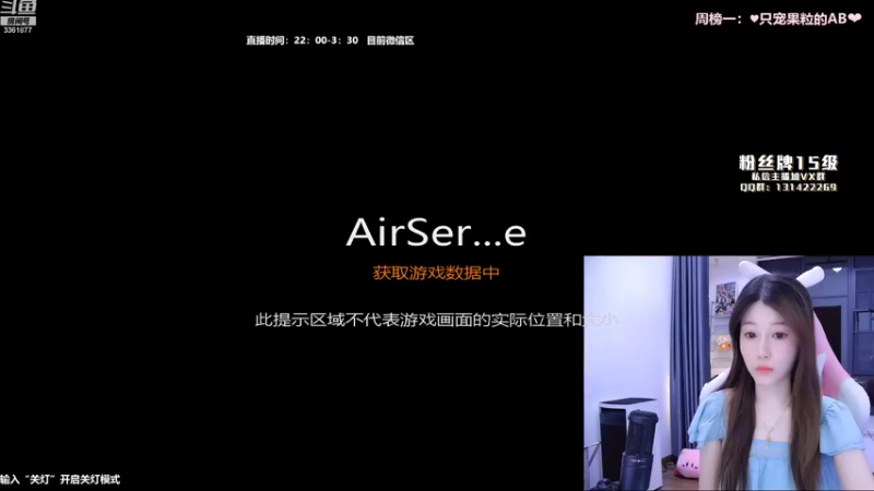 【2022-09-11 23点场】AQ丶果粒：♥练习两年半的女打野♥