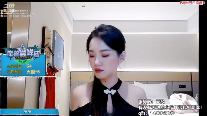 【2022-09-11 21点场】娇娇是美少女：娇娇:无敌部落小DK