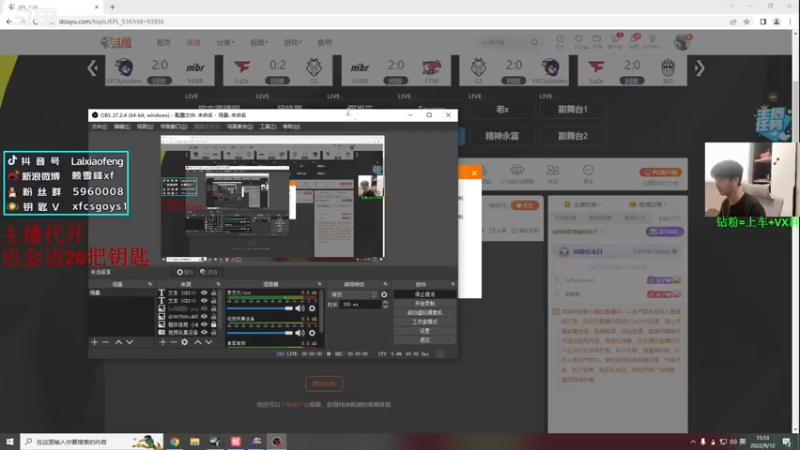 【2022-09-12 15点场】赖小峰：最温柔的直播间 93936