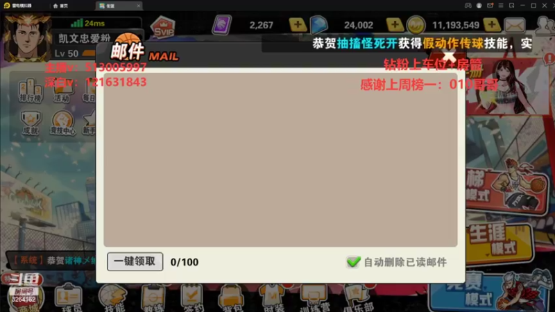 【2022-09-08 05点场】巅峰凯指导：今天是你们的僵硬凯呀~