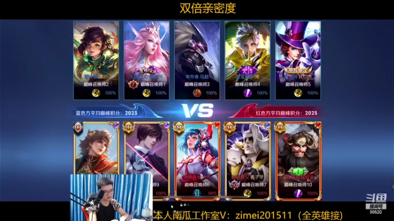 【2022-09-11 21点场】爱鱼丶南瓜：国1铠 赛季末冲巅峰前十1