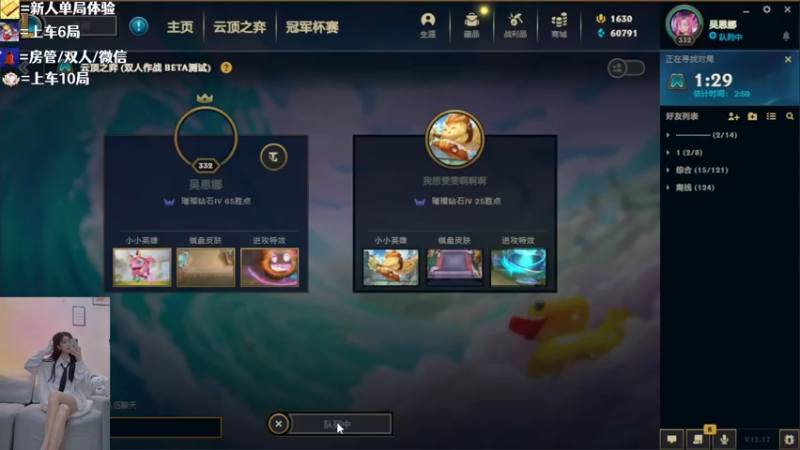 【2022-09-12 04点场】妙音or奶斯：苏可：黑色玫瑰有车位