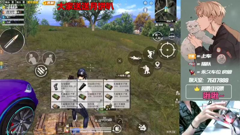 【2022-09-12 00点场】是猴子嗷：【十八岁直播间】有车位，苹果系统可帮打