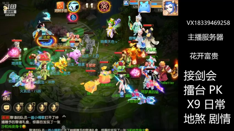 【2022-09-12 18点场】莫言LIVE：梦幻手游莫言的直播间