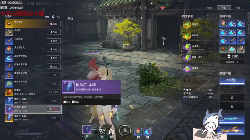 【2022-09-11 00点场】宝贝鱼O3O：双倍亲密度吖！大家中秋节快乐！合家欢乐