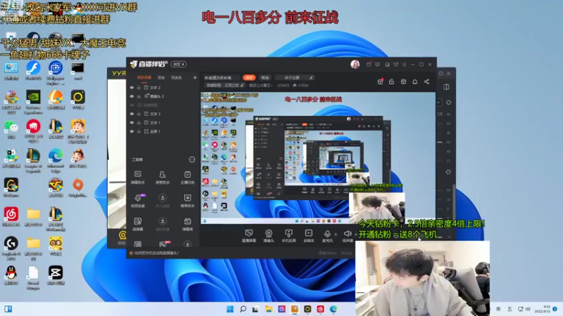 【2022-09-12 09点场】南波儿大魔王丶：晚上七点牙皇生日会！！！