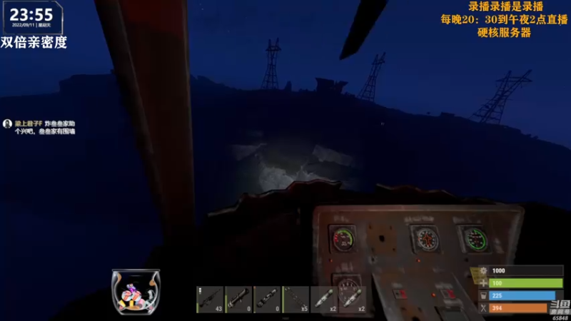 【2022-09-12 05点场】Happy丨猫腻：【猫腻】双倍亲密度四倍上限