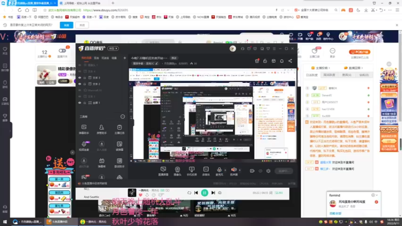 【2022-09-11 18点场】丶月色朦胧ys：今晚7.30随机狂欢夜开始~~