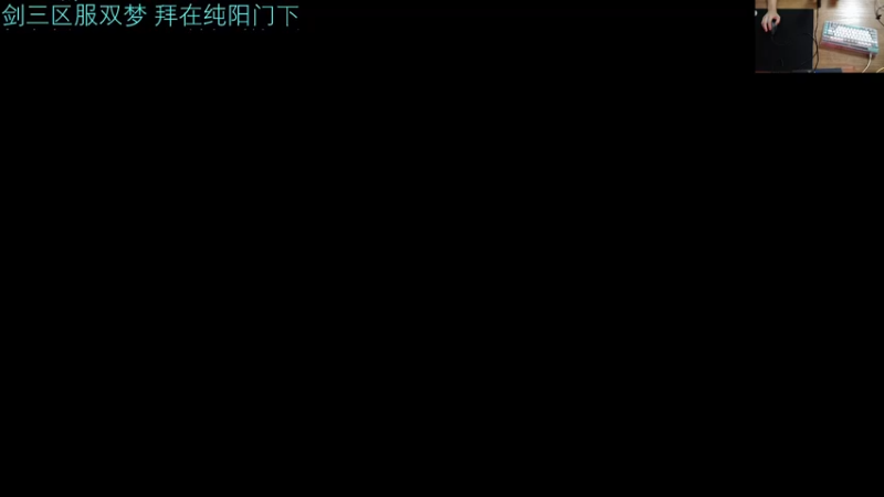 【2022-09-10 19点场】S7R1K3R：祝大家中秋节快乐！随便玩玩