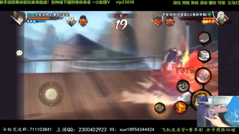 【2022-09-09 14点场】褪色帆布鞋：布鞋：忍战带土来了！