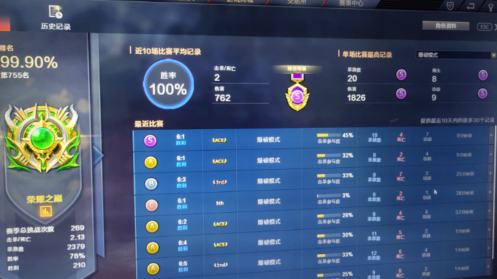 9.12直播回放2
