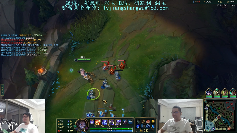 【英雄联盟】洞主丨歌神洞庭湖的精彩时刻 20220912 19点场