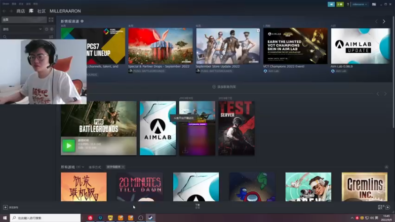 【2022-09-09 13点场】何二抛zZ：2pao：放弃谴责自己 学会指责他人