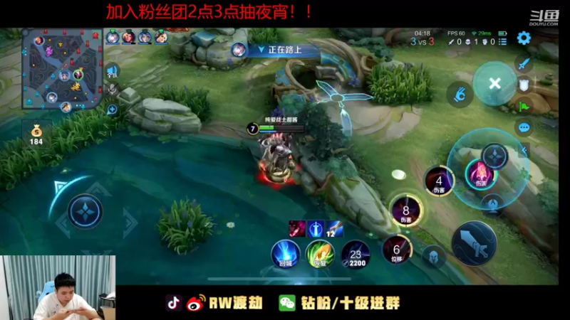 【2022-09-12 02点场】RW渡劫：各类英雄教学！！