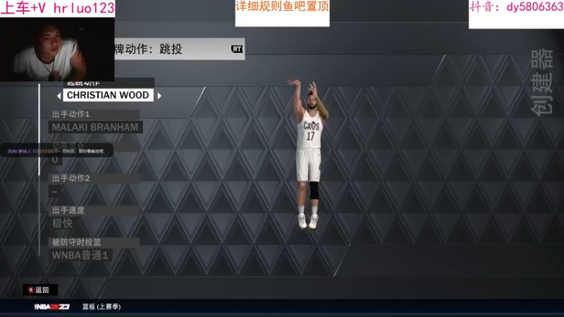 【2022-09-11 20点场】91斧王娱乐NBA解说：NBA2K23水友联盟首发！
