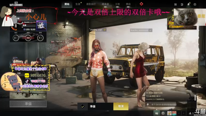 【2022-09-11 18点场】哦呦orz：【小奶团】欧气来来来！