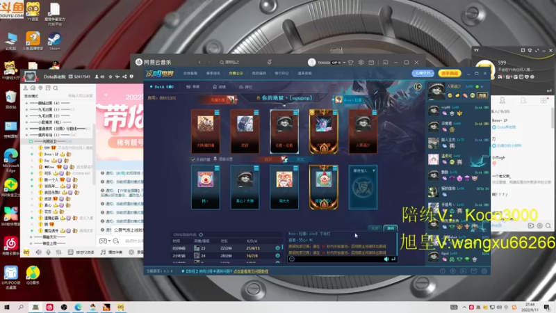 【2022-09-11 21点场】599zxcv：九毛局出发。