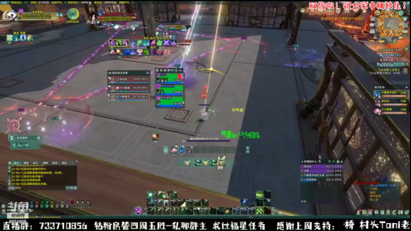 【2022-09-11 21点场】俞白维：晚上好！散排出发啦！