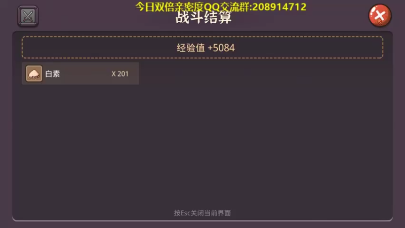【2022-09-12 15点场】肥尸：【天空之山】是男人就下100层~
