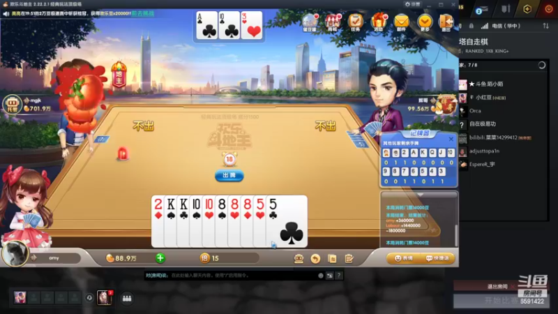 【2022-09-12 20点场】小红豆阿：下午好！晚上好！