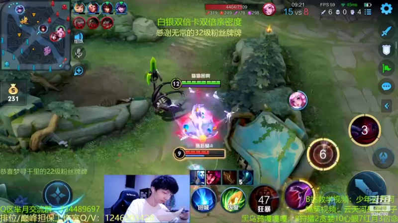 【2022-09-12 00点场】青鸾少年云天河：中秋节快乐！三倍亲密度~