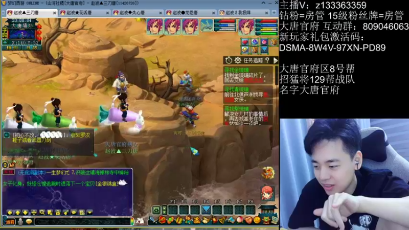 【2022-09-11 23点场】梦幻你波哥：四大唐一化生洗芙蓉