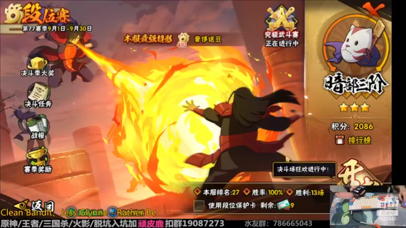 【2022-09-11 21点场】VanGogh浪子：浪子：九月要开心