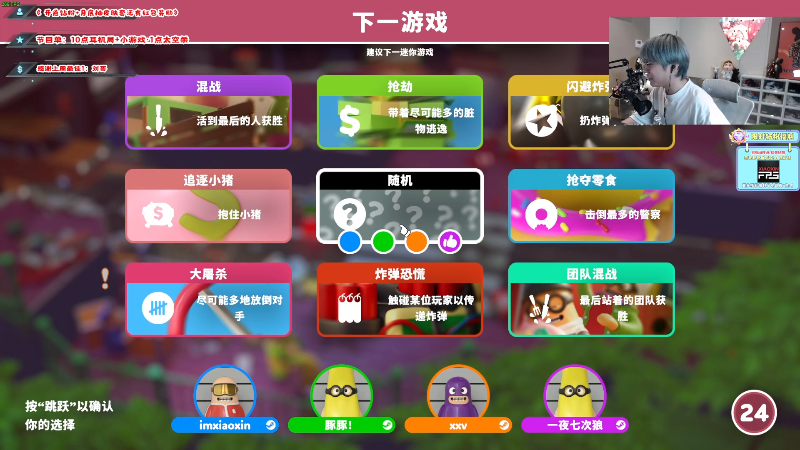 【热门游戏】imxiaoxin的精彩时刻 20220912 00点场