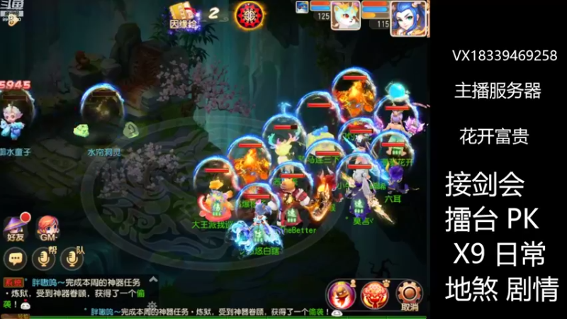 【2022-09-12 14点场】莫言LIVE：梦幻手游莫言的直播间