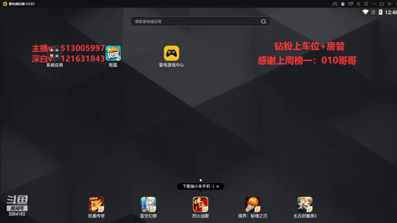 【2022-09-09 00点场】巅峰凯指导：今天是你的僵硬凯呀~