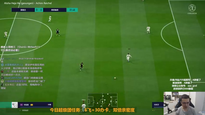 【2022-09-12 15点场】A胖瘦了：A胖OL4~节日快乐~双倍亲密