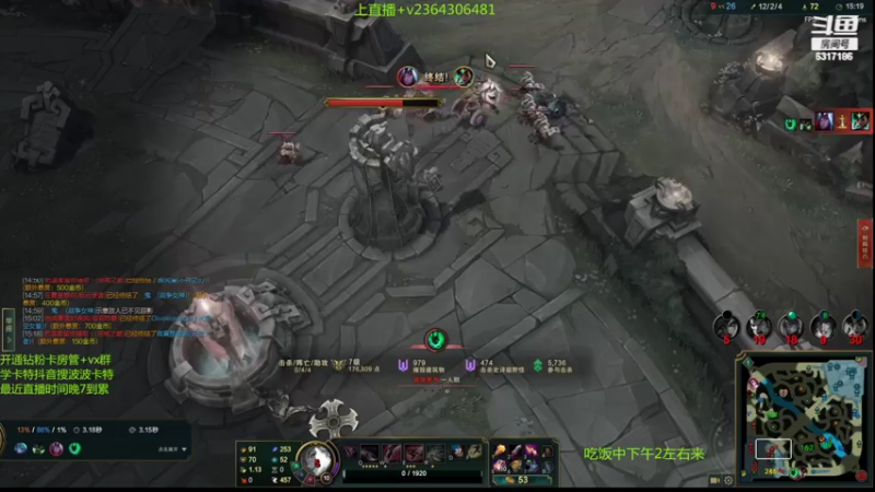 【2022-09-12 03点场】波波卡特ovo：王者卡特教学乱杀细节
