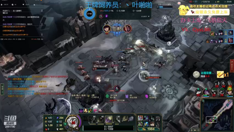 【2022-09-12 14点场】晴天QyxL：晴天：碧波荡漾