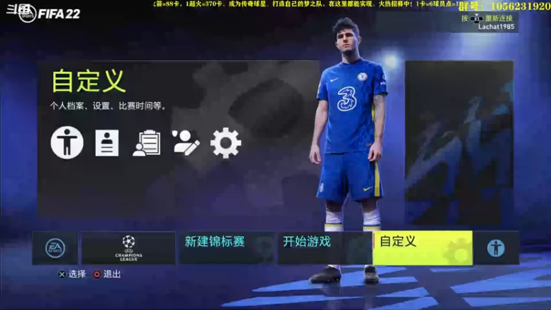 【2022-09-12 19点场】皇冠的猫：挑战者猫联赛第四赛季