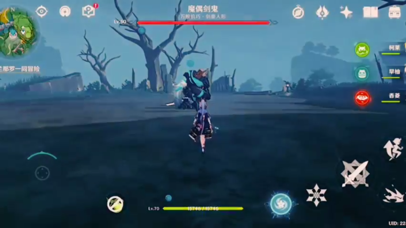 魔偶剑鬼