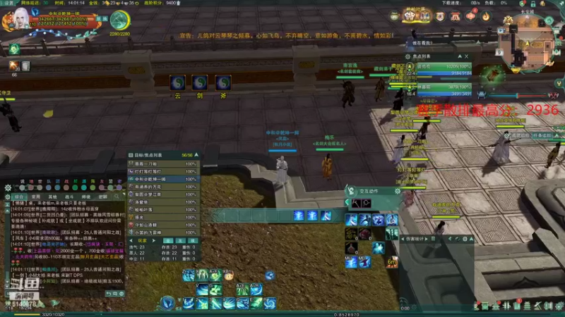 【2022-09-09 14点场】君且莫惜一：【开人流无方】散排猛猛冲！