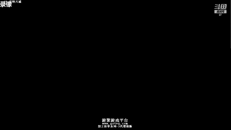 【格斗游戏】解说小狼的精彩时刻 20220912 19点场