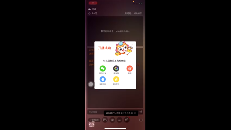 【2022-09-08 12点场】巅峰凯指导：今天是你的僵硬凯呀~