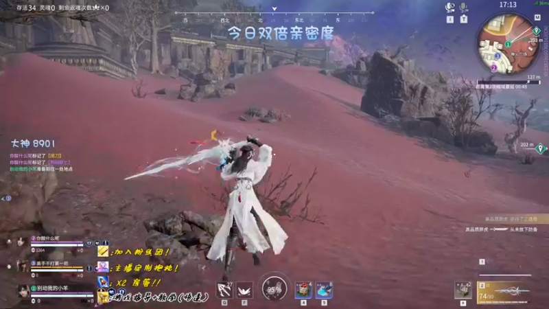 【2022-09-11 23点场】sysyu：今日双倍 单排偶尔的神！