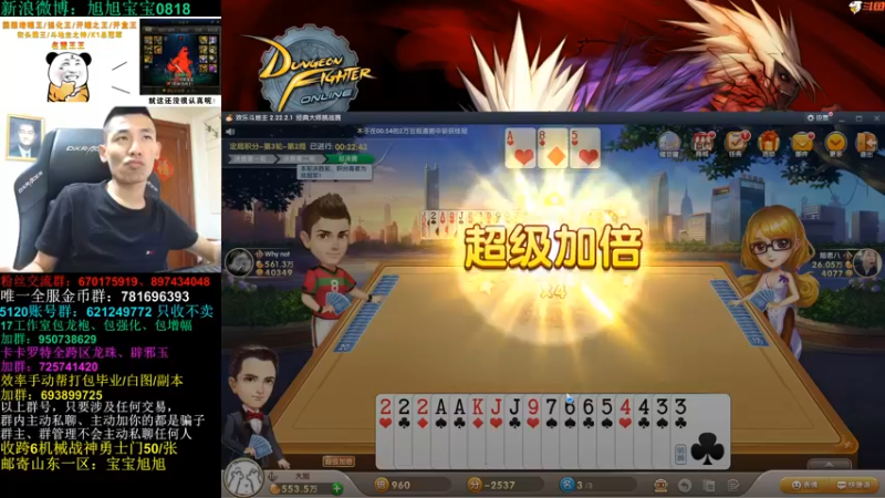 【2022-09-12 01点场】旭旭宝宝：哈哈哈哈哈哈哈哈哈哈！