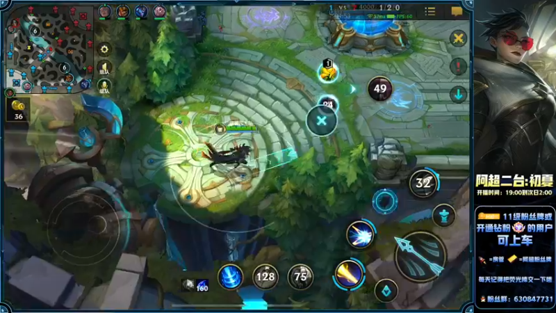 【2022-09-12 00点场】阿超cc丶：⭐阿超：冲王者教学！