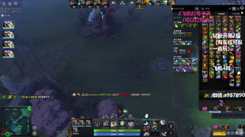 【2022-09-11 21点场】踏上征途167：9000分主播带水友 快乐DOTA