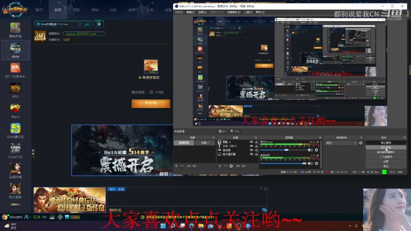 【都别说爱我ＣＮ】Ｄｏｔａ１　　　燕雀安知鸿鹄之志犀系列０３　　遇到憨憨的Ｊ８脸，Ｓ级剑圣助攻获胜.mkv