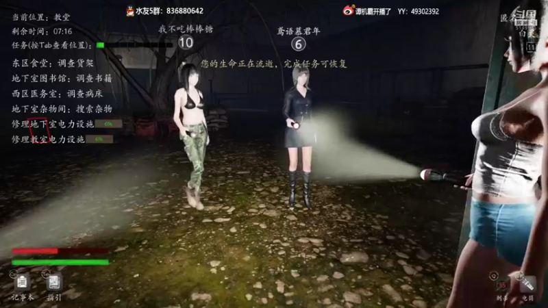 【2022-09-12 00点场】谭机霸开播了：⭐【霸霸】赚够6块就下播~