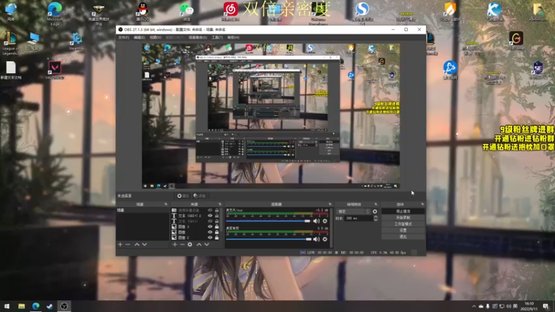 【2022-09-11 16点场】三酒OuO：第二十二章： 双倍！勇敢者游戏